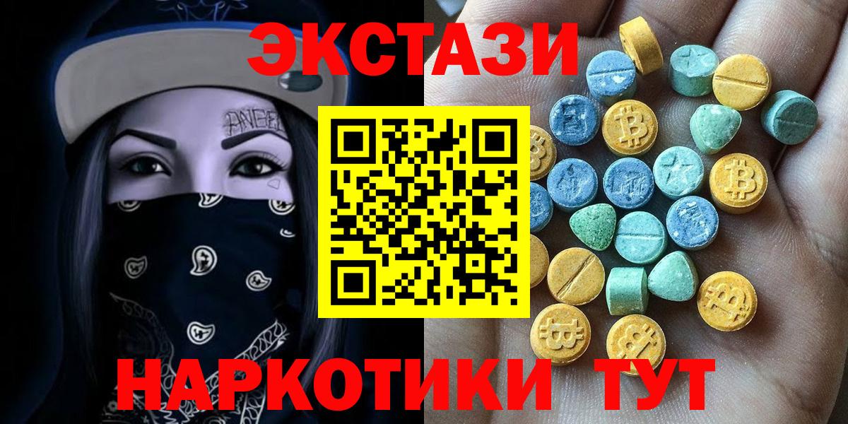 Экстази Дубай Павлово