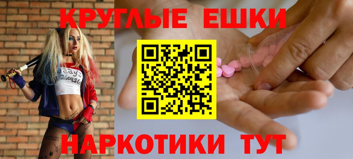 Павлово  Экстази Дубай  даркнет клад  ЭКСТАЗИ  Экстази 300 mg  Вход с VPN 