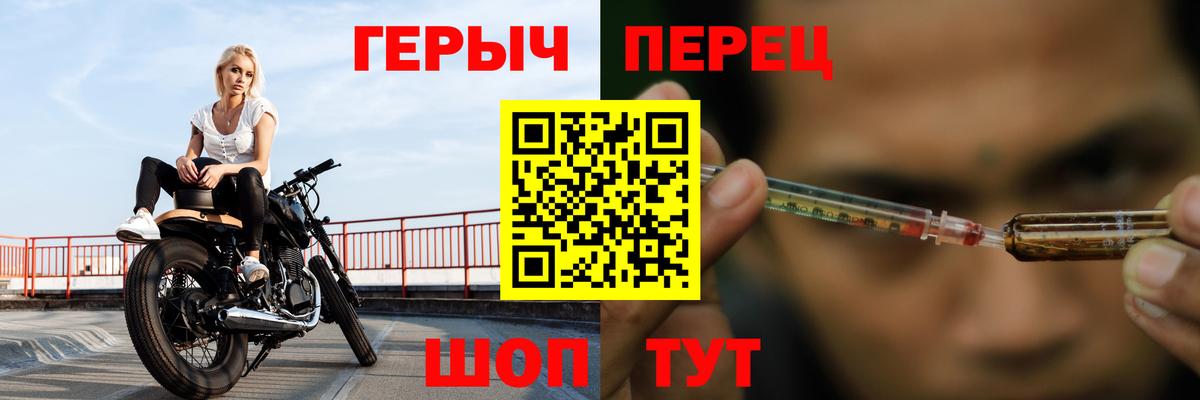 ГЕРОИН Афган  Вход с VPN  Павлово 