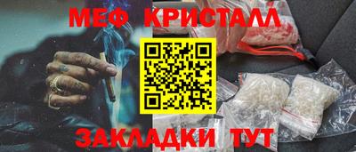 марки nbome Рыбинск