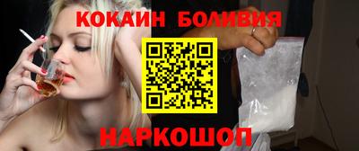 марки nbome Рыбинск