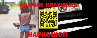 гашиш Северобайкальск