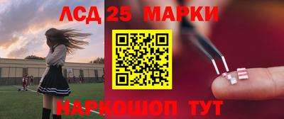 марки nbome Рыбинск