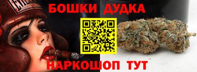 марки nbome Рыбинск