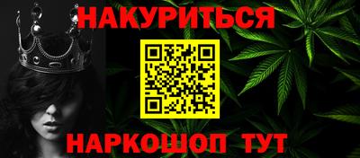 марки nbome Рыбинск