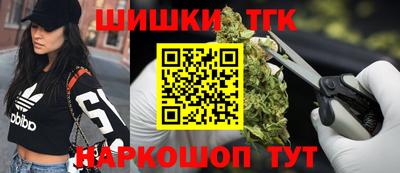марки nbome Рыбинск