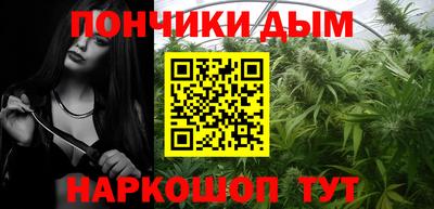 прущая мука Рузаевка