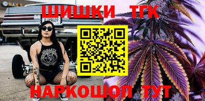 марки nbome Рыбинск