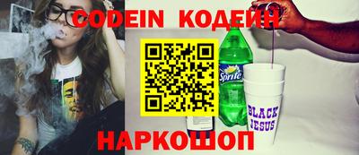 марки nbome Свободный