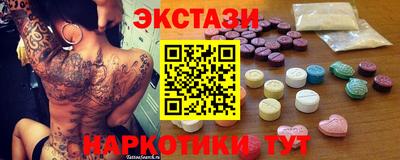 марки nbome Рыбинск