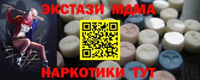 марки nbome Рыбинск