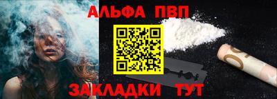 прущая мука Рузаевка
