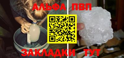 марки nbome Рыбинск