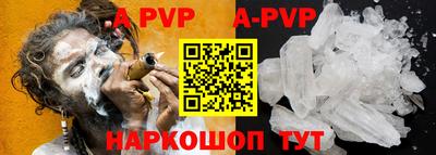 марки nbome Рыбинск