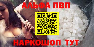 марки nbome Рыбинск