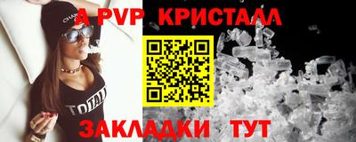 прущая мука Рузаевка