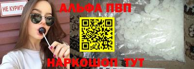 прущая мука Рузаевка