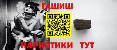 прущая мука Рузаевка