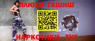 марки nbome Рыбинск
