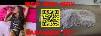 прущая мука Рузаевка