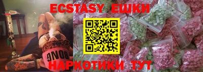 кокаин колумбия Севастополь