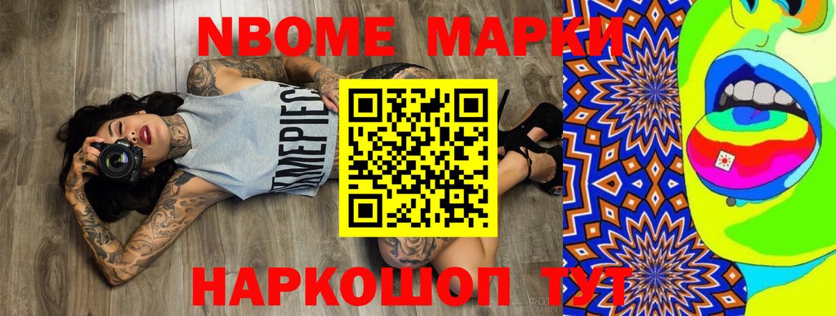 ГАШИШ  Павлово  Бошки Шишки  Меф   Кокаин  Где найти наркотики?  МЕТАМФЕТАМИН  Каннабис  Вход с VPN  Метадон 