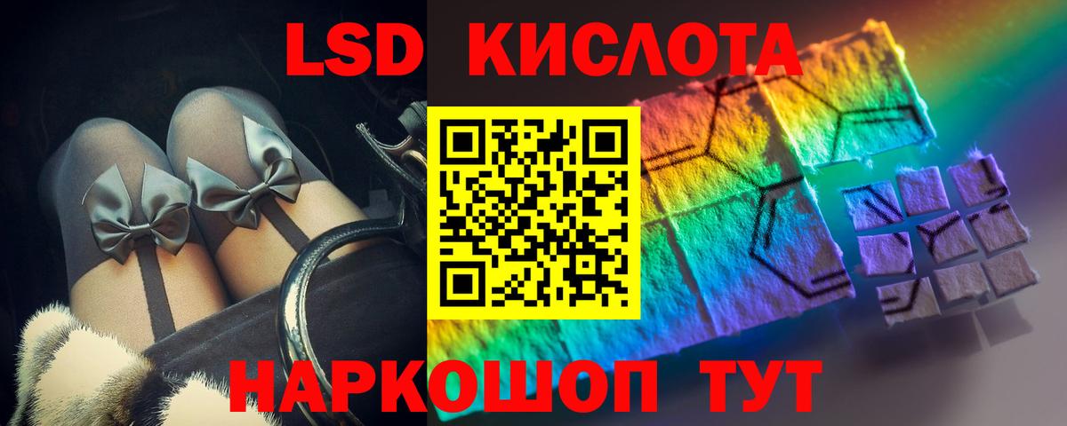 LSD-25 экстази кислота  Вход с VPN  ЛСД экстази ecstasy  Лсд 25 экстази  Павлово 