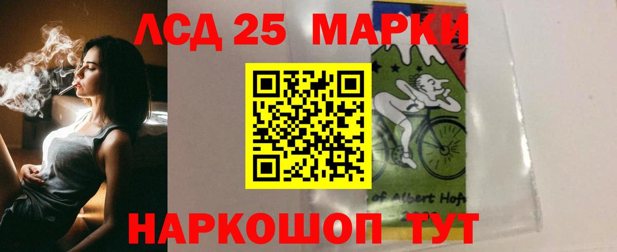 Лсд 25 экстази кислота Павлово
