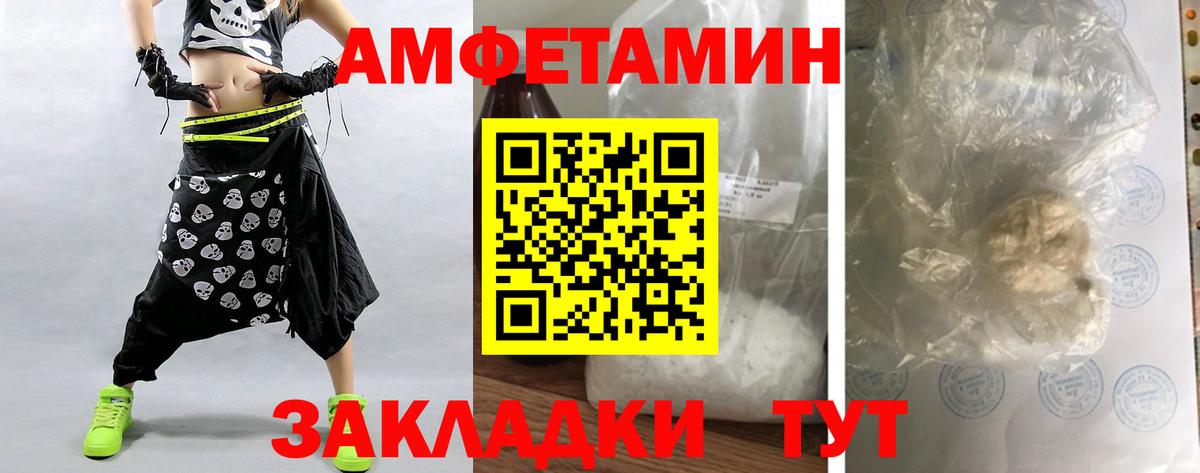 Метамфетамин Декстрометамфетамин 99.9%  Метамфетамин  Павлово  Вход с VPN 