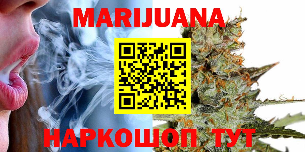 Бошки Шишки гибрид  Конопля индика  Бошки марихуана индика  Павлово  Вход с VPN  Бошки марихуана Ganja 